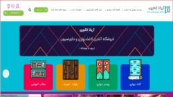 Screenshot 2023-12-20 185037 -